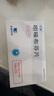 3盒裝 [引朵] 吲哚布芬片0.2g×28片/盒  曬單實(shí)拍圖