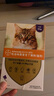 愛(ài)沃克寵物驅蟲(chóng)藥貓咪體內外同驅蟲(chóng)4~8kg成貓用0.8ml*3支【臨期】 曬單實(shí)拍圖