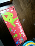 BANGSON寶寶的拼圖游戲大塊帶底板0-3歲嬰幼兒童玩具早教生日禮物 動(dòng)物篇 曬單實(shí)拍圖