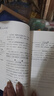 套裝5冊 快樂(lè )讀書(shū)吧四年級上冊人教版：中國古代神話(huà)故事+希臘神話(huà)故事+世界經(jīng)典神話(huà)與傳說(shuō)上下+山海經(jīng) 課外閱讀 人民教育出版社語(yǔ)文教科書(shū)配套書(shū)目 曬單實(shí)拍圖