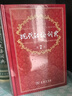 現代漢語(yǔ)詞典第7版贈多功能數字詞典1年使用權 商務(wù)印書(shū)館2025年新版中小學(xué)生語(yǔ)文常備工具書(shū) 可搭購教材教輔現漢7古漢語(yǔ)常用字字典牛津高階英語(yǔ)詞典作文書(shū)成語(yǔ)古代漢語(yǔ)詞典 曬單實(shí)拍圖