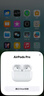 Apple/蘋(píng)果 AirPods Pro (第二代) 搭配MagSafe充電盒 (USB-C) 蘋(píng)果耳機 藍牙耳機 適用iPhone/iPad/Mac 曬單實(shí)拍圖