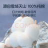 她研社新疆棉衛(wèi)生巾套裝 超薄日夜組合74片  100%純棉姨媽巾京東自營 曬單實拍圖