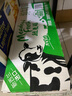紐麥福(Meadow Fresh) 新西蘭進(jìn)口 脫脂高鈣純牛奶 200ml*30 200mL*30盒 曬單實(shí)拍圖