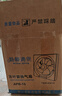 楊·柳·清·泉（Willow Spring）工業(yè)排氣扇排風(fēng)廚房油煙抽風(fēng)機衛生間家用強力靜音百葉窗式換氣扇 6寸【 0.7米電源線(xiàn) 不帶開(kāi)關(guān)】 曬單實(shí)拍圖
