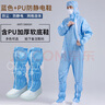 維鳩百級凈化無(wú)塵服帶鞋車(chē)間網(wǎng)格連體衣服全身防塵潔凈工作服 【藍色】+【PU長(cháng)筒鞋拍大一碼】  XXL 曬單實(shí)拍圖