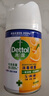 滴露（Dettol）消毒噴霧200ml柑橘除臭噴霧鞋子馬桶消毒鞋子除臭殺菌空氣清新 曬單實(shí)拍圖