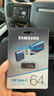 三星（SAMSUNG）64GB Type-C  手機U盤(pán) 高速300MB/s 手機電腦兩用u盤(pán) 便攜學(xué)生辦公優(yōu)盤(pán) 曬單實(shí)拍圖