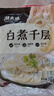 潮夫道冷藏白千層肚250g 川渝火鍋食材麻辣燙毛肚牛肚牛百葉生鮮 曬單實(shí)拍圖