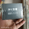香百年車(chē)載香薰汽車(chē)香水車(chē)用固體香膏2025新款男士高檔車(chē)內持久留淡香氛 海洋 曬單實(shí)拍圖