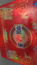 勁牌勁酒小瓶 中國勁酒  養(yǎng)生小酒 35度 125mL 12瓶 禮盒裝 送酒杯 曬單實(shí)拍圖