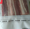 1號會員店 帶皮豬五花肉 凈重3斤 精品五花肉烤肉紅燒肉燒烤食材  曬單實拍圖