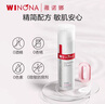 薇諾娜極潤保濕乳液50g補水保濕滋潤乳液面霜護(hù)膚品七夕禮物 曬單實拍圖