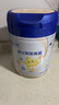 飛鶴星飛帆聚高星 乳鐵蛋白 高鈣CBP 長(cháng)高4段（3-14歲）兒童奶粉800g 曬單實(shí)拍圖