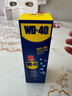 WD-40除銹劑wd40門鎖潤滑油機械防銹螺栓絲松動窗合頁自行車鏈條清潔洗 曬單實拍圖
