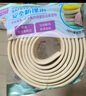 紐備麗提防撞條包邊防撞貼自貼海綿條防磕碰墻墊泡沫護(hù)角條包邊防碰頭 曬單實(shí)拍圖
