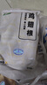 上鮮 雞翅根 2斤 冷凍 出口級 雞翅雞腿烤雞翅炸雞翅 清真食品 曬單實(shí)拍圖