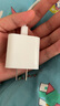 京選京東自有品牌 30W蘋(píng)果iphone充電器氮化鎵快充充電頭兼容pd20W適用16/15華為小米手機(jī)平板type-c 曬單實(shí)拍圖