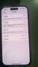 Apple iPhone 15 Pro 蘋果5G 二手蘋果手機(jī) 蘋果15Pro 國(guó)行優(yōu)惠券補(bǔ)貼 白色鈦金屬 256G 曬單實(shí)拍圖