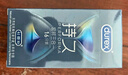 杜蕾斯（durex）延時(shí)避孕套延時(shí)男專用持久延時(shí)三合一16只安全套超薄防早泄敏感套 曬單實(shí)拍圖