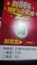 OP16ProMax 2025新款512GB手機補貼20% 5G卡超薄旗艦游戲大屏全網(wǎng)通雙卡雙待百元機便宜備用學(xué)生新機 金色 16GB+256GB 官方標配 曬單實(shí)拍圖