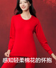 紅豆內(nèi)衣女7A抑菌升級秋衣秋褲純棉套裝圓領(lǐng)薄款打底保暖內(nèi)衣 曬單實拍圖