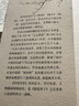 四世同堂（套裝上下冊）（老舍作品，人民文學(xué)出版） 小說(shuō) 曬單實(shí)拍圖