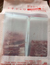 鮮京采內(nèi)蒙古原切羔羊肉卷2斤(250g*4包) 火鍋食材 京東自有品牌 曬單實拍圖