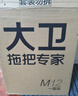 大衛(wèi)膠棉拖把38cm海綿頭桿長132cm2頭M12巨無霸滾輪式大號膠棉拖 曬單實拍圖