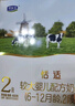君樂(lè )寶恬適3段幼兒配方奶粉400克（12-36個(gè)月齡）新老包裝隨機發(fā) 曬單實(shí)拍圖