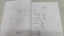 26暨南大學(xué)考研暨大834光學(xué)電子信息光學(xué)工程初試真題資料 全套套餐 紙質(zhì)書六冊(cè)贈(zèng)全套電子資料和視頻課程 曬單實(shí)拍圖
