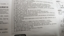 九陽（Joyoung）【國家補(bǔ)貼】免排氣系列電壓力鍋5L雙膽100kPa智能預(yù)約家用0涂層316L內(nèi)膽50Z150電飯煲高壓鍋4-6人 曬單實(shí)拍圖