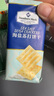 山姆會(huì )員超市代購海鹽蘇打餅干獨立包裝咸味無(wú)糖精孕婦休閑零食 海鹽蘇打餅干【30包】拆分小包 曬單實(shí)拍圖