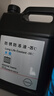 日產(chǎn)（NISSAN）原廠(chǎng)藍色防凍液-35℃防銹液水箱水冷卻液適用日產(chǎn)全系4L 鄭州日產(chǎn) 曬單實(shí)拍圖