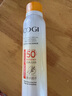 高姿【丁禹兮同款】透明防曬噴霧120mlSPF50+PA++++防水防汗戶外便攜 曬單實(shí)拍圖