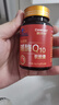 凱貝爾輔酶素ql0備孕軟膠囊生育酚維生素E女士提高增強免疫力保養(yǎng)調(diào)理 【熱賣】3盒輔酶q10：服用不滿意可退款 曬單實拍圖