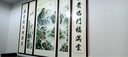 牧子喜行2025鴻運當頭中堂畫(huà)客廳掛畫(huà)別墅裝飾畫(huà)農村堂屋大氣靠山圖山水畫(huà) 01款-鴻運當頭-吉星高照 實(shí)木裱框40*80cm+20*80cm 中間三聯(lián)畫(huà) 曬單實(shí)拍圖