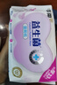 潔柔益生菌濕廁紙80片加厚濕紙巾廁紙 濕巾呵護(hù)女性私處 開學(xué)校園必備 曬單實(shí)拍圖