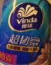 維達（Vinda）有芯卷紙 【孫穎莎推薦】超韌4層140克*30卷 加厚升級 衛(wèi)生紙紙巾 曬單實拍圖
