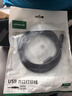 綠聯(lián)打印機數據連接線(xiàn)  USB2.0AM/BM方口接頭高速打印線(xiàn)  通用惠普HP佳能愛(ài)普生打印機上行線(xiàn)3米10328 曬單實(shí)拍圖