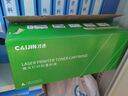 才進(jìn)適用聯(lián)想M7216打印機粉盒M7216NWA易加粉硒鼓墨盒鼓架套裝曬鼓復印掃描一體機激光多功能碳粉配件套耗材 曬單實(shí)拍圖