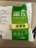 圣農(nóng)雞大胸2斤 冷凍白羽雞 健身代餐雞胸肉清真食品冷凍食材 曬單實(shí)拍圖