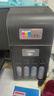 愛(ài)普生（EPSON）004墨水原裝 適用愛(ài)普生L3115 L3116 L3117 L3118/L3119 L3153打印機墨水墨盒耗材 四色套裝黑青紅黃彩色 曬單實(shí)拍圖