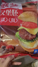 展藝 漢堡胚18對 1080g 家庭裝圓形面包胚漢堡皮漢堡包材料冷凍半成品 曬單實(shí)拍圖