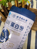 胖東來甄選駱駝奶粉100%無添加正宗新疆品牌中老年人增強(qiáng)免疫無糖 新疆駱駝奶粉100%無添加【太平洋承?！?2罐裝-到手4斤-多種營養(yǎng) 老少皆宜 曬單實(shí)拍圖