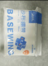 海氏海諾倍適威 醫用紗布繃帶 膠帶紗布卷包扎傷口用品換藥包 6cm*6米/袋 曬單實(shí)拍圖