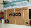 Vidda 海信電視65英寸 R65 2025款 一級能效 144Hz高刷 2+32G 換新家電國家補貼液晶游戲電視65V1Q-R 曬單實(shí)拍圖