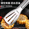 京冇304多功能食品夾蛋糕夾牛排夾燒烤面包夾廚房烘焙夾子烤肉夾子 曬單實拍圖