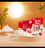 燕塘 紅棗枸杞牛奶飲品 250ml*16盒 禮盒裝 嶺南養生食膳 營(yíng)養早餐 曬單實(shí)拍圖