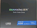 銓興（QUANXING）512GB SSD固態(tài)硬盤 AI PC存儲(chǔ)配件  M.2接口 2280（NVME協(xié)議）PCIe3.0 讀速2500MB/s N200 曬單實(shí)拍圖